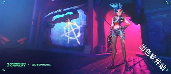 守望先锋冲锋国际服