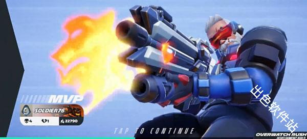 守望先锋冲锋国际服