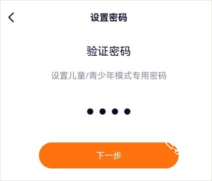 樱花迷你秀