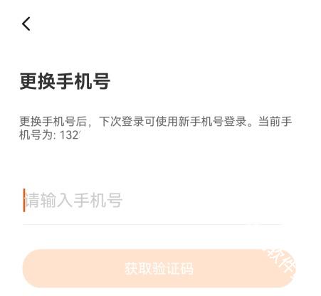 樱花迷你秀
