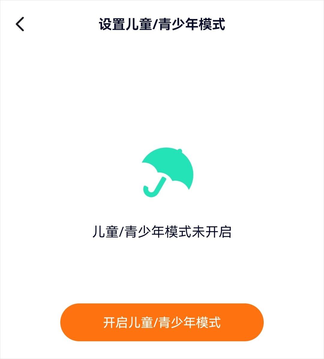樱花迷你秀