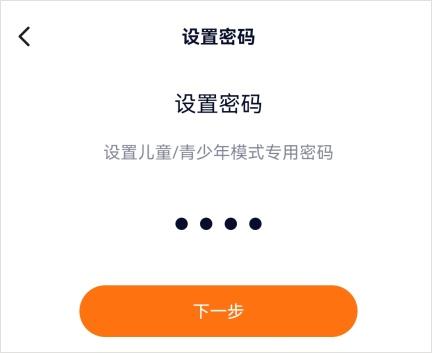 樱花迷你秀