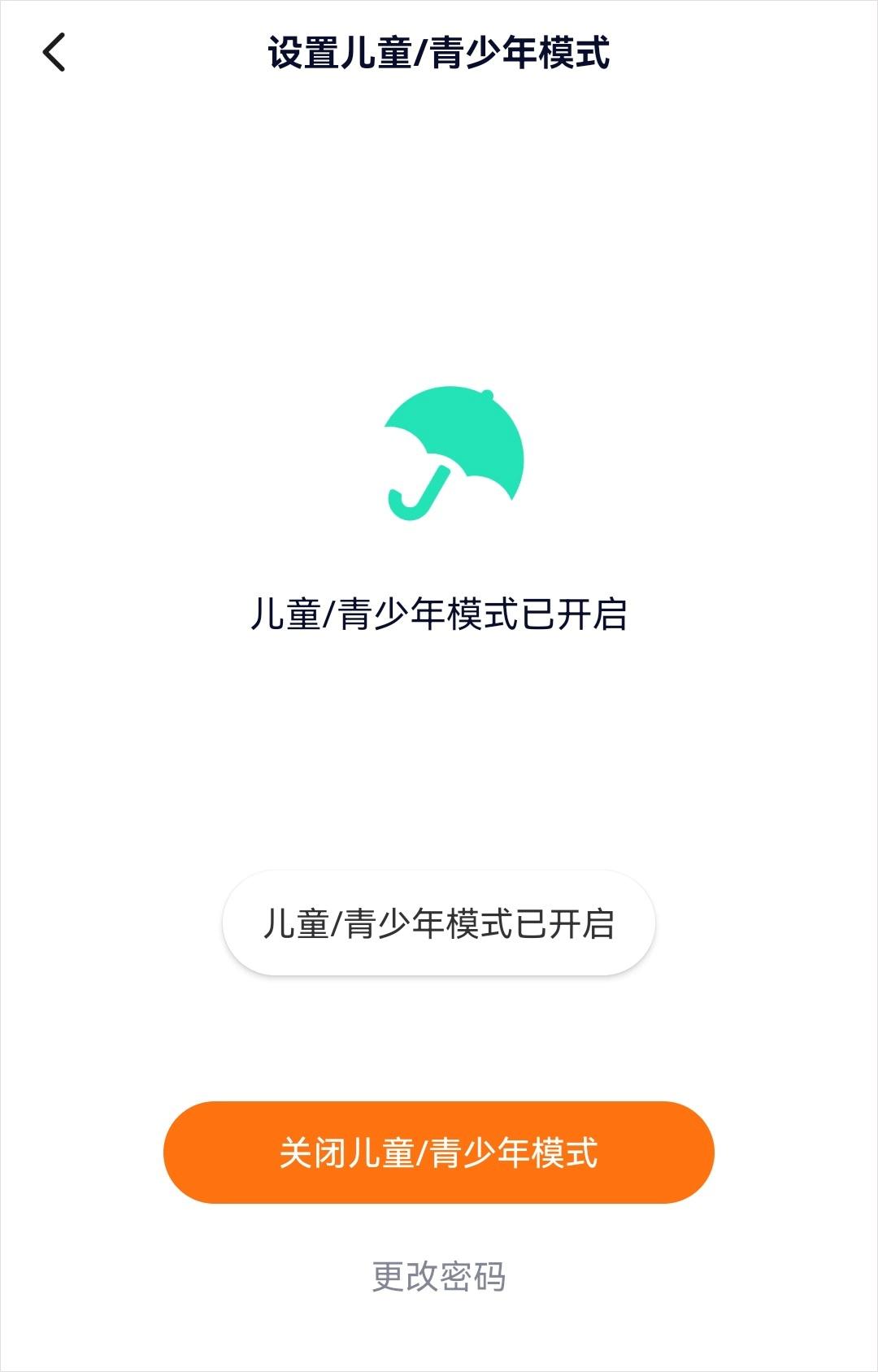 樱花迷你秀