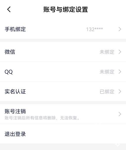 樱花迷你秀