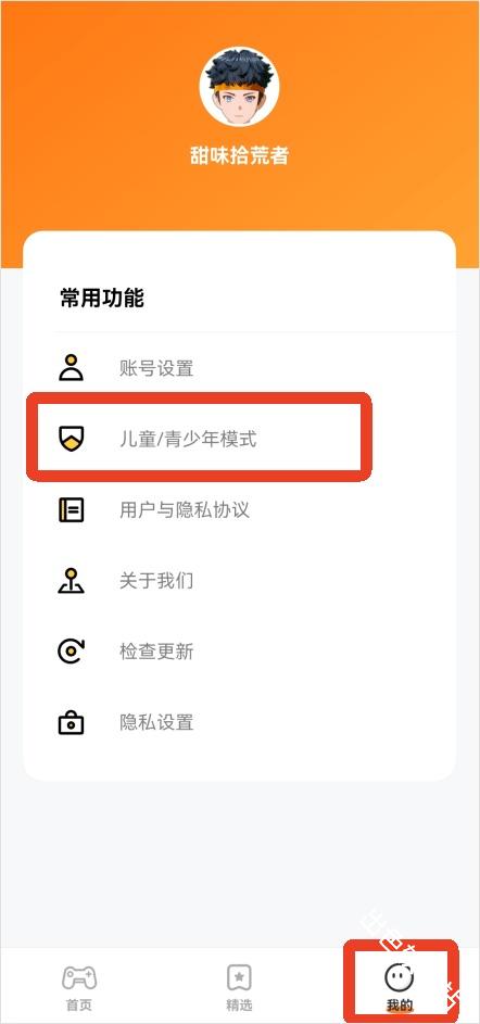 樱花迷你秀