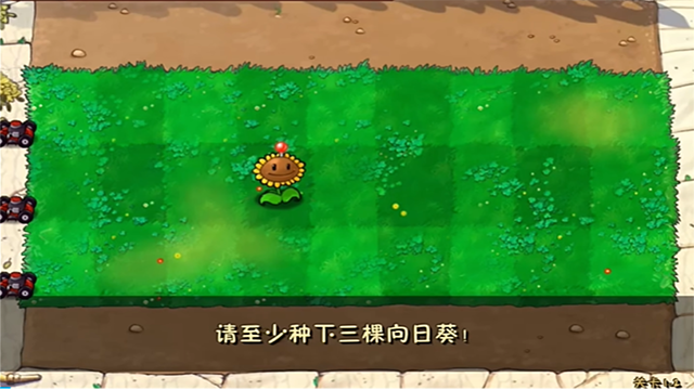 植物大战僵尸废物版截图2