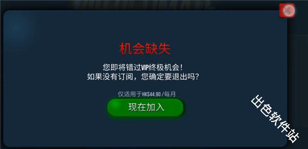 卡车模拟器终极版