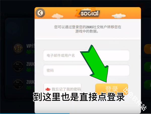 卡车模拟器终极版