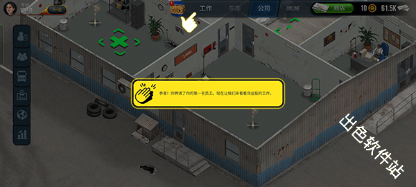 卡车模拟器终极版