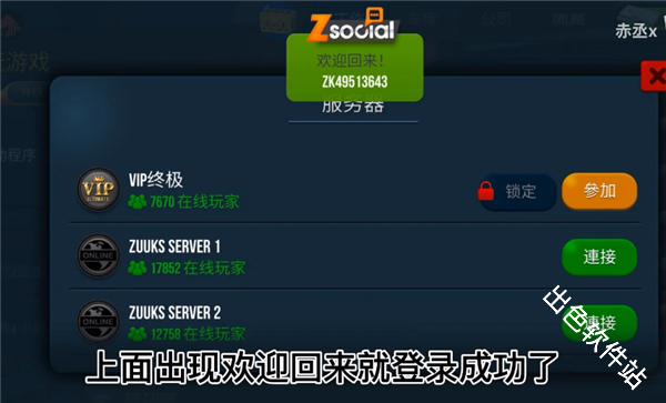 卡车模拟器终极版