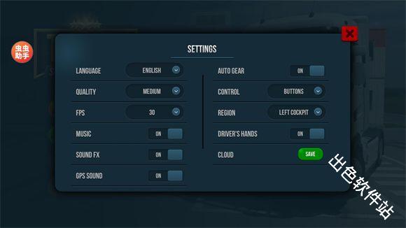 卡车模拟器终极版