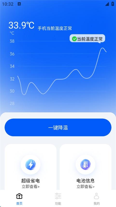 手机降温散热器
