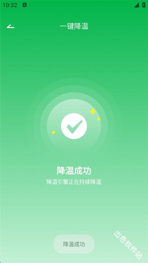 手机降温散热器