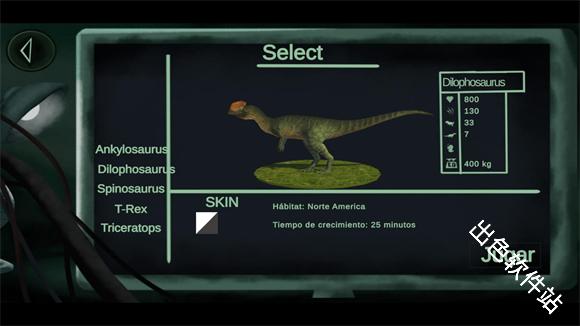 盘古大陆原始时代