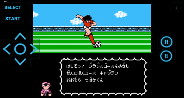 天使之翼2截图1