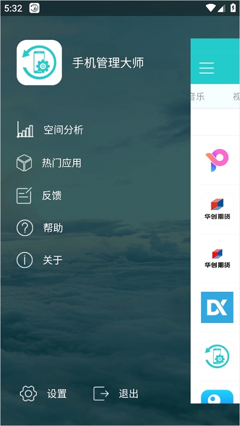 简约日常截图1