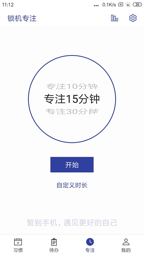 简约日常截图5