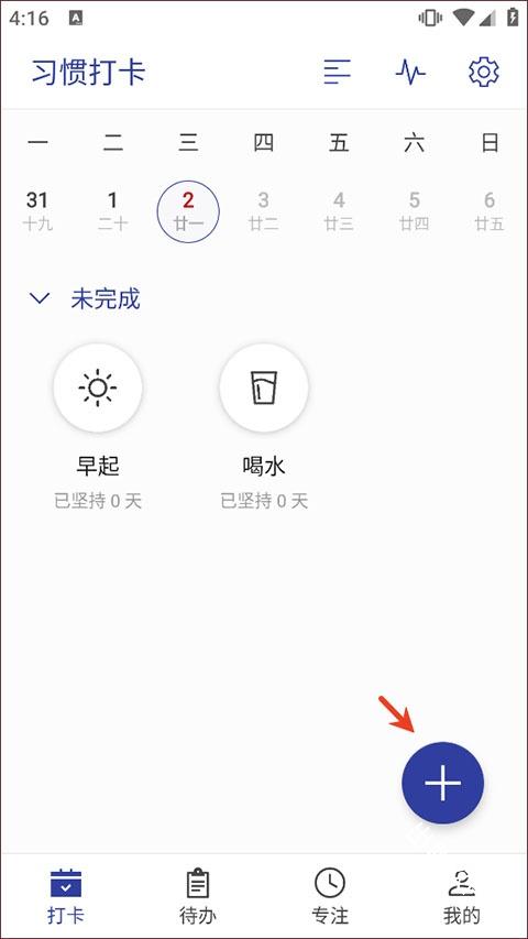 简约日常