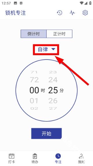简约日常