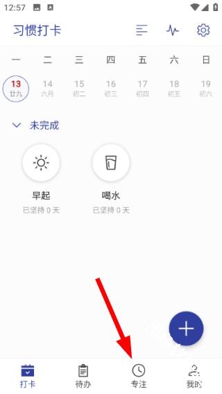 简约日常