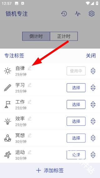 简约日常
