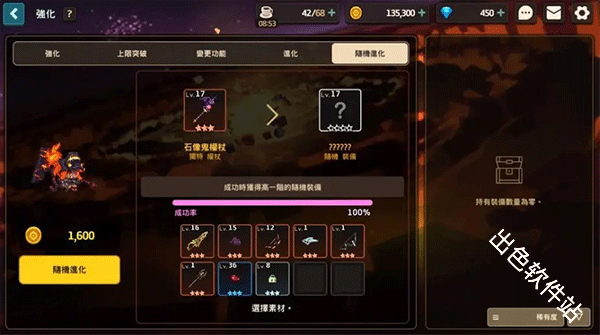 守望传说国际服