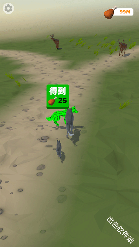 狼群模拟器