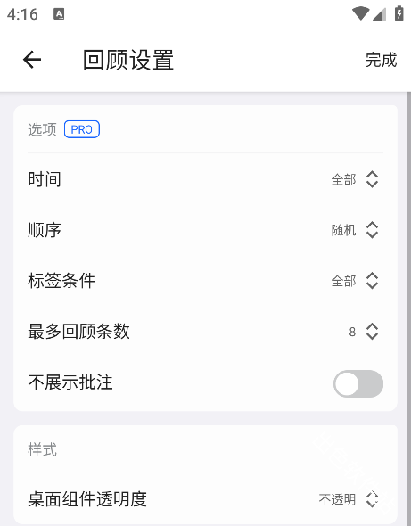 inBox笔记