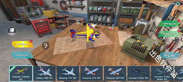 模拟遥控飞机