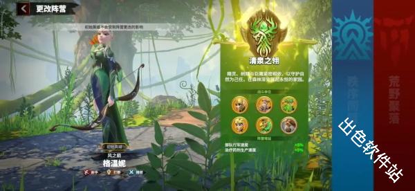 万龙觉醒国际服