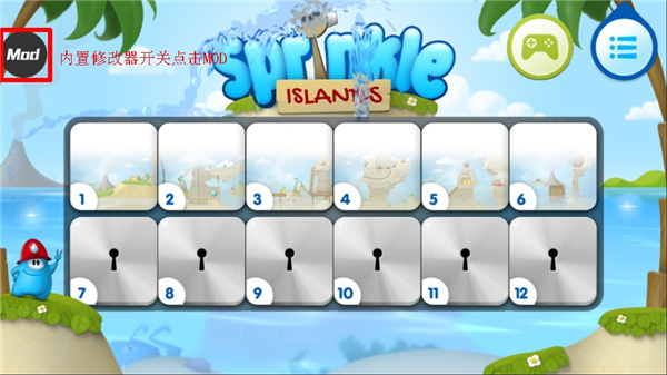 超级救火队2截图1