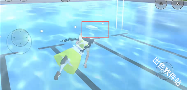 樱花校园模拟器