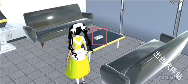 樱花校园模拟器