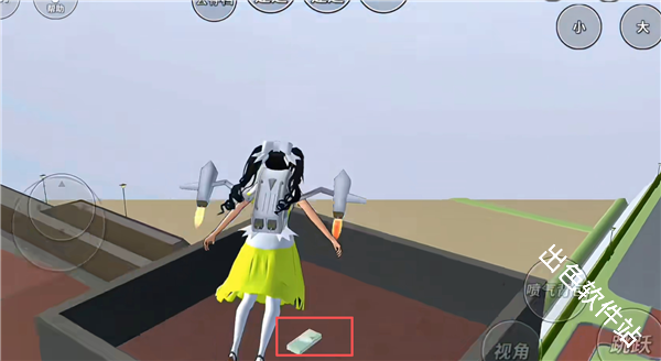 樱花校园模拟器