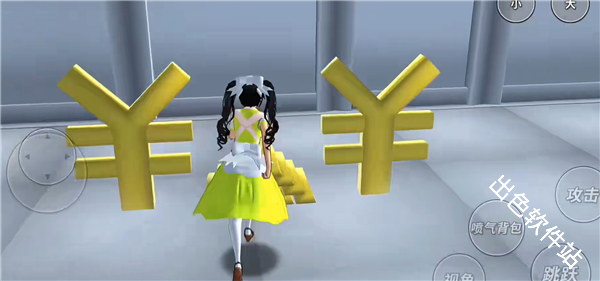 樱花校园模拟器