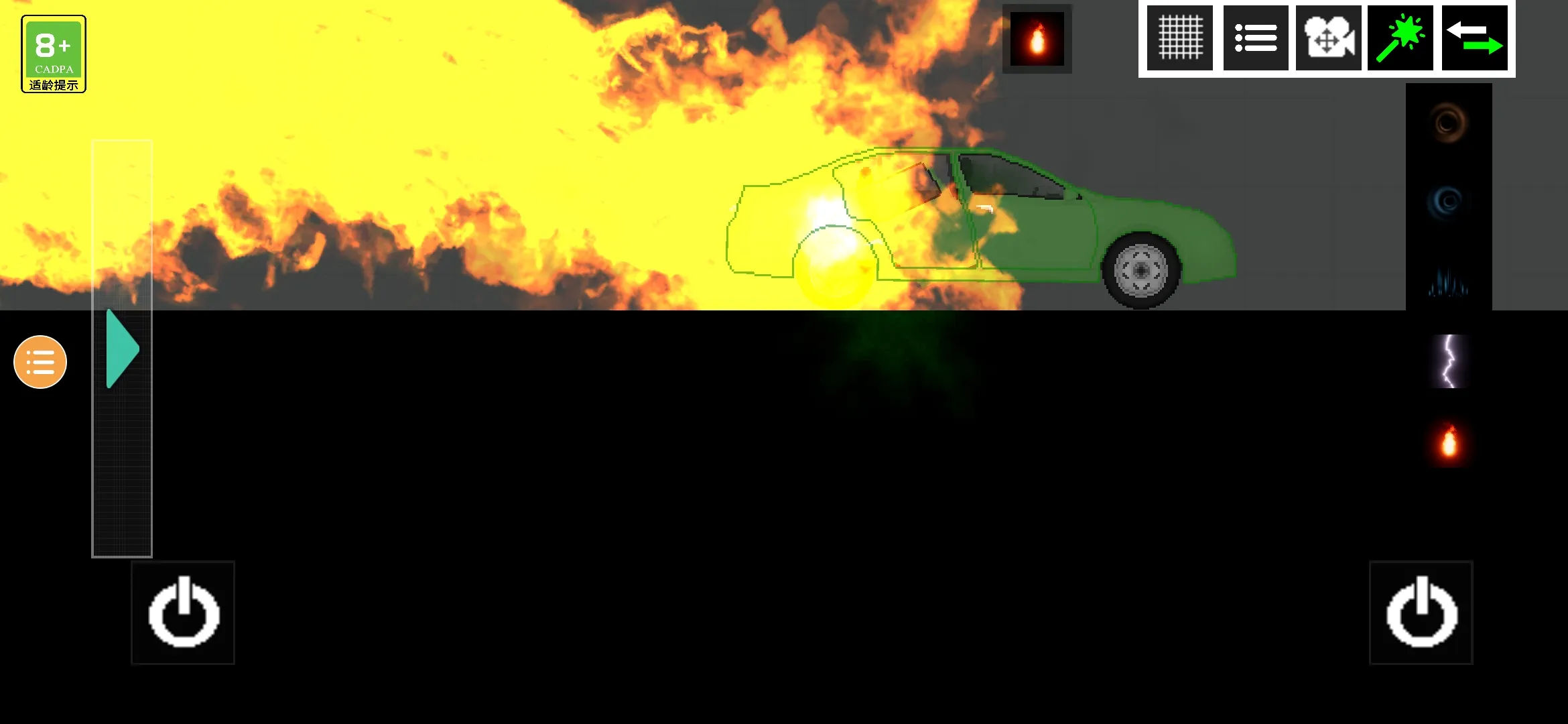 人类游乐场2截图5