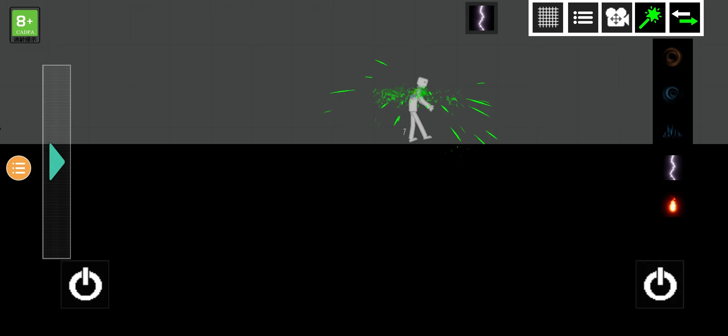 人类游乐场2截图1