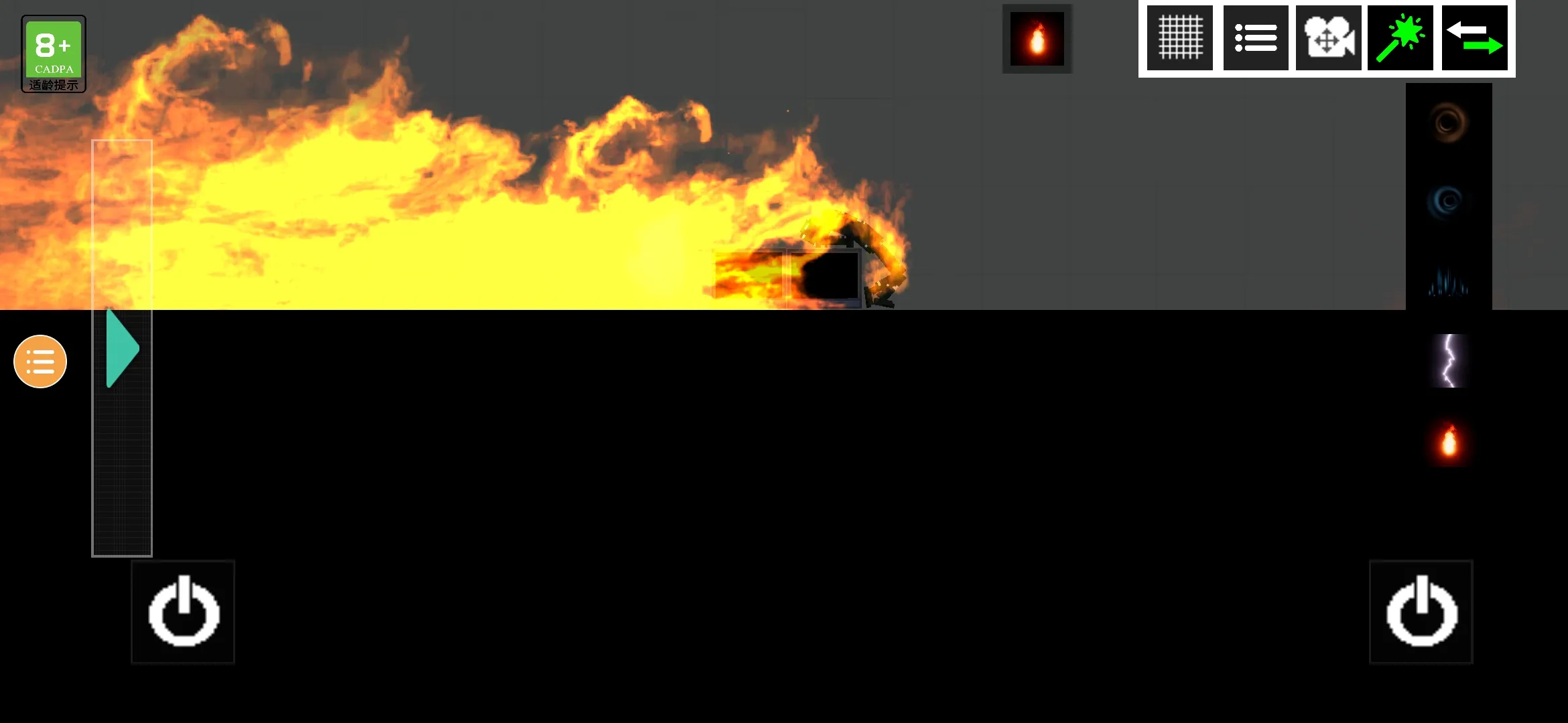 人类游乐场2截图2