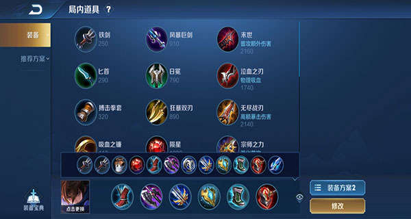 王者荣耀单机版