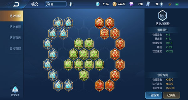 王者荣耀单机版