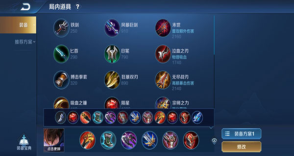 王者荣耀单机版