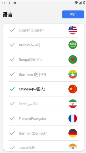 灵动岛Pro截图1