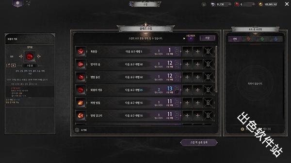 暗月十二国际服