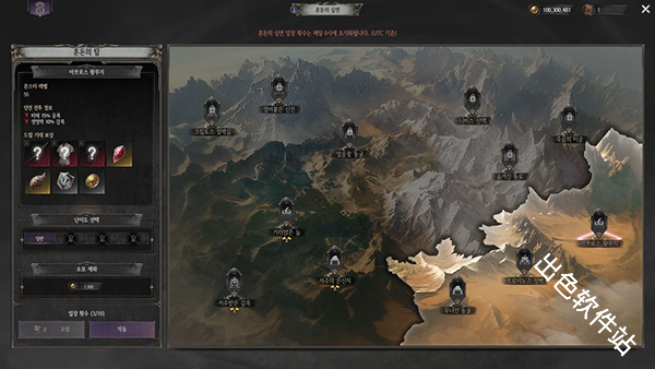 暗月十二国际服