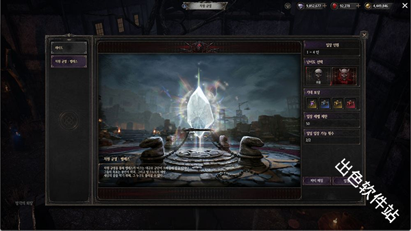 暗月十二国际服