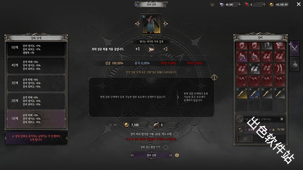 暗月十二国际服