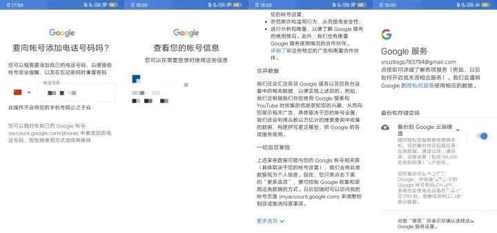 Google Play
