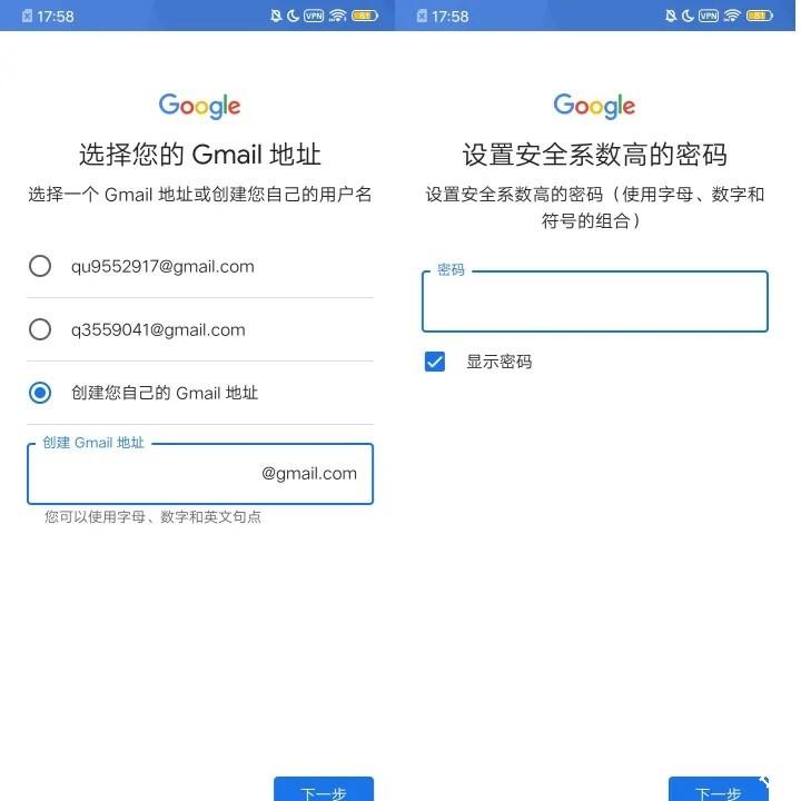 Google Play