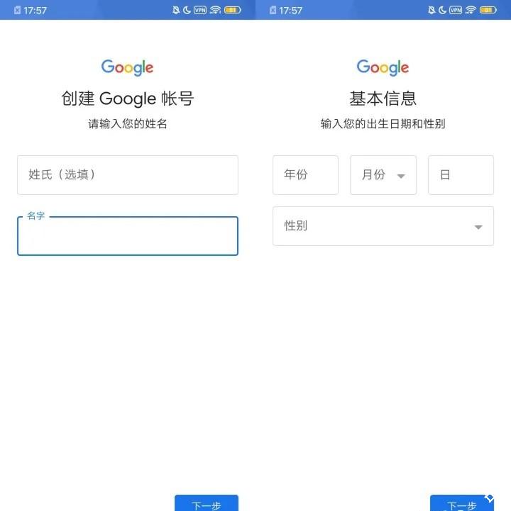 Google Play