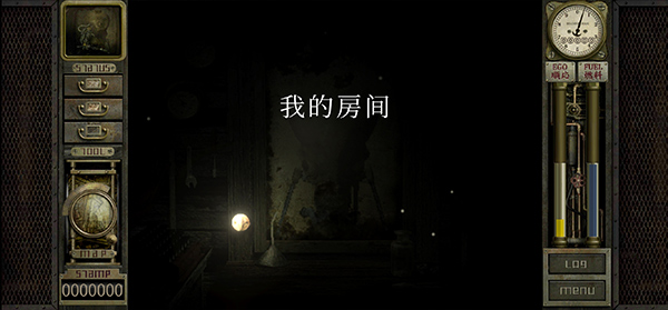 车库噩梦之旅截图1